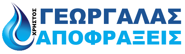 Xristos Georgalas Logo Site, Αποφράξεις